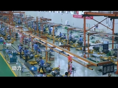 কোম্পানির প্রোফাইল