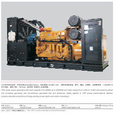 সিসিএসএন 50KW-9000KW ডিজেল জেনারেটর সেট